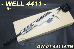 【翔準軍品AOG】WELL 4411(沙) 狙擊槍 手拉 空氣槍 生存遊戲 DW-4411ATN