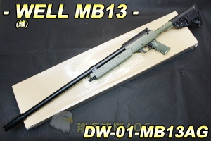 【翔準軍品AOG】WELL MB13(綠)狙擊槍 手拉 空氣槍 生存遊戲 DW-01-MB13AG
