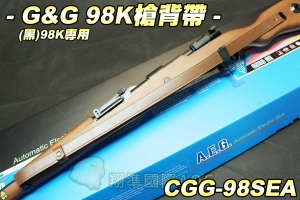 【翔準軍品AOG】G&G Mauser 98kar 專用槍背帶 背帶繩 瓦斯槍 生存遊戲 CGG-98SEA