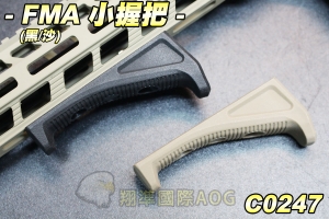 【翔準軍品AOG】FMA M Lock小握把(黑/沙) 戰術握把 螺絲 魚骨 電動槍 零件 生存遊戲 TB1060