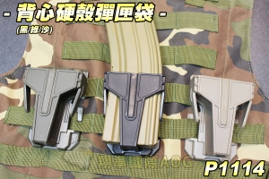 【翔準軍品AOG】M4 背心硬殼彈匣袋(黑/綠/沙) 硬殼彈夾套 彈匣套 快拆彈匣套 腰掛版 快拔彈夾套 P1114