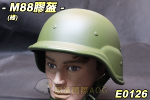 【翔準軍品AOG】M88 膠盔(綠) 護頭 防彈 戰術頭盔 保護盔 軍規式頭盔 E0126