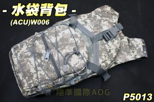 【翔準軍品AOG】水袋背包(ACU) 水袋包 行軍 露營 水管 便利水袋 生存遊戲(W006)P5013