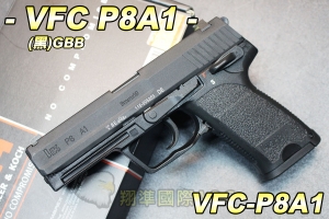 【翔準軍品AOG】Umarex / VFC HK P8A1 (黑)GGB HK USP 瓦斯 手槍 生存遊戲 VFC-P8A1