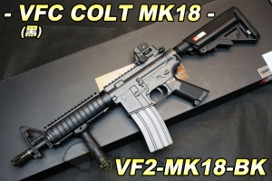  【翔準軍品AOG】VFC Colt MK18(黑)+握把/魚骨片 海豹托 電動槍 衝鋒槍 生存遊戲 VF2-MK18-BK