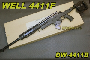 【翔準軍品AOG】 WELL 4411F 黑色 狙擊槍 手拉 空氣槍 BB 彈玩具 槍 DW-4411B