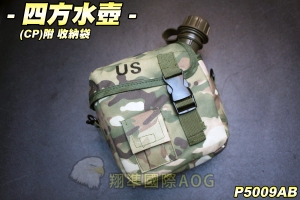 【翔準軍品AOG】四方水壺(CP)附斜背帶 尼龍袋 塑膠硬殼 野外求生飯盒 美軍 軍事 生存遊戲 P5009AB