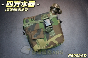 【翔準軍品AOG】四方水壺(美迷)附斜背帶 尼龍袋 塑膠硬殼 野外求生飯盒 美軍 軍事 生存遊戲 P5009AD