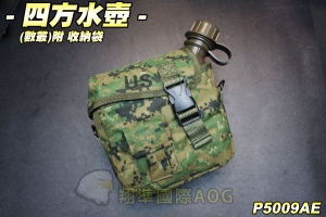 【翔準軍品AOG】四方水壺(數叢)附斜背帶 尼龍袋 塑膠硬殼 野外求生飯盒 美軍 軍事 生存遊戲 P5009AE