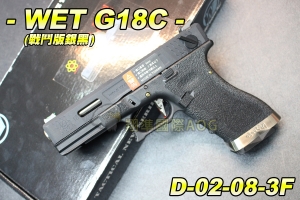 【翔準軍品AOG】WE WET G18C 戰鬥版(銀黑)WE GOLCK 瓦斯槍 手槍 生存遊戲 D-02-08-3F