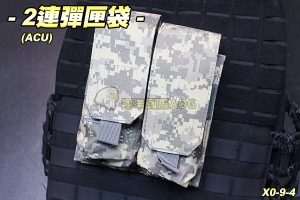 【翔準軍品AOG】2連彈匣袋(ACU) 彈夾 M4/AK 填彈器 molle 模組 生存遊戲 X0-9-3