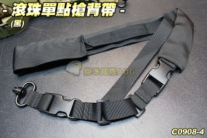 【翔準軍品AOG】滾珠單點槍背帶(黑) 滾珠環 背帶環 背帶扣 扣環 生存遊戲 C0908-4