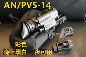 【翔準軍品AOG】AN/PVS-14 全功能版PVS14夜視儀 夜視鏡 夜間 黑白成像 【BK】 B04005A