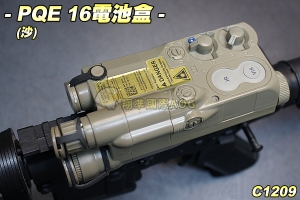 【翔準軍品AOG】PEQ-16 電池盒 沙 鋰電池 電動槍 電池袋 電池盒 充電器 回收 C1209