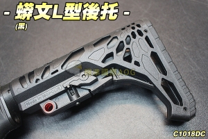 【翔準軍品AOG】 蟒紋L型後托(黑) M4 尾托 配件 零件 生存遊戲 C1018DC