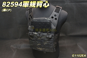  【翔準軍品AOG】82594軍規背心(黑CP) molle 蜂窩造型背心 防BB彈 護身 裝備 生存遊戲 G1102EA