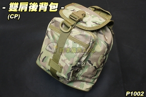 【翔準軍品AOG】雙肩後背包(CP) 側背包 多功能包 可變換 包包 時尚 登山 旅遊 生存遊戲 P1002