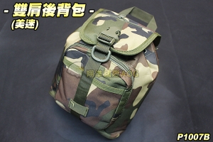 【翔準軍品AOG】雙肩後背包(美迷) 側背包 多功能包 可變換 包包 時尚 登山 旅遊 生存遊戲 P1007B