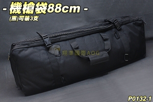 【翔準軍品AOG】機槍袋88CM (黑)(可裝3支) 強化 三層袋 裝備袋 瓦斯 彈匣 零件 配件 生存遊戲 P0132-1