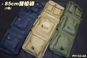 【翔準軍品AOG】85cm雙槍袋(3色) 電動 瓦斯 裝備包 戰術包 生存遊戲 P0132-4A
