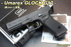   【翔準軍品AOG】VFC GLOCK G17 Gen.5 (黑) 手槍 BB槍 瓦斯槍 戰術 生存遊戲 D-08-09EA1