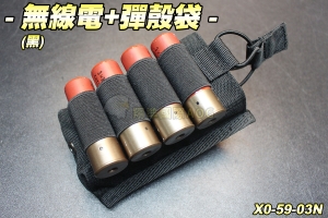   【翔準軍品AOG】無線電+彈殼袋(黑)雜物袋 手機包 molle模組 包包 無線電包 耐磨 生存遊戲 X0-59-03N