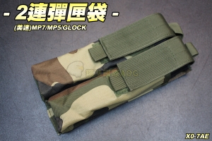 【翔準軍品AOG】2連彈匣袋(美迷) 彈夾 配件 彈匣包 MP7 MP5 GLOCK 生存遊戲 X0-7AE