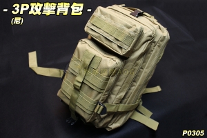 【翔準軍品AOG】3P攻擊背包(尼) 美軍特戰系統 露營 登山 戶外 生存遊戲 P0305