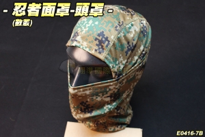 【翔準軍品AOG】忍者面罩-頭套(數叢) 護臉 面具 面罩 迷彩 護具 E0416-7B