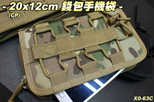 【翔準軍品AOG】20x12cm手機錢包袋(CP) 插扣 雜物袋 手機包 名片 包包 耐磨 X0-63C