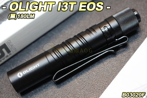  【翔準軍品AOG】OLIGHT I3T EOS 180LM 手持燈 防水 快拆夾具 手電筒 B03020F