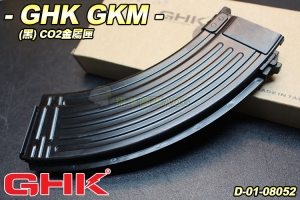 【翔準軍品AOG】GHK GKM(黑)CO2匣 彈夾 BB槍 彈匣 D-01-08052