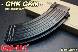 【翔準軍品AOG】GHK GKM(黑)金屬瓦斯匣 彈夾 BB槍 彈匣 D-01-08051