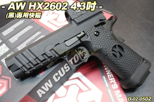【翔準軍品AOG】WE AW-HX2602 Hi-Capa 4.3吋(黑)專用快瞄 D-02-05DZ