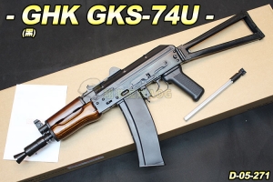  【翔準軍品AOG】GHK GKS-74U(黑) 金屬 AK 生存遊戲 D-05-271