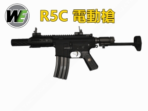 【翔準軍品AOG】全新 電動槍 R5C-AIR WE 電動步槍 全金屬 生存遊戲 D-06-3-25