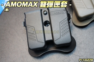 【翔準軍品AOG】AMOMAX AM-MPU 通用雙彈匣套 雙連彈匣套 黑色 腰掛 裝備 配件 快拔