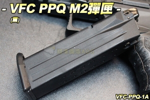 【翔準軍品AOG】新版 VFC PPQ-NPA 彈匣(黑) 瓦斯 配件 彈夾 VFC-PPQ-1A