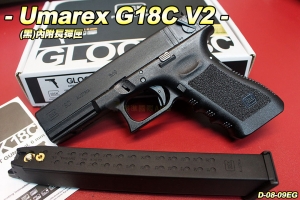  【翔準軍品AOG】VFC/Umarex GLOCK G18C V2 授權刻字版+長彈匣 手槍 瓦斯 D-08-09EG