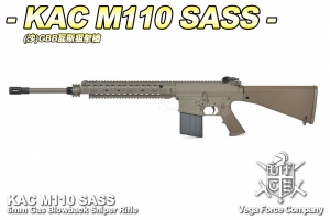  【翔準軍品AOG】VFC KAC M110 SASS(沙)GBB 狙擊槍 全金屬 瓦斯 後座力 生存遊戲