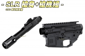 【翔準軍品AOG】SLR 槍身+槍機組 CNC鋼切削槍機框 配件 零件 生存遊戲