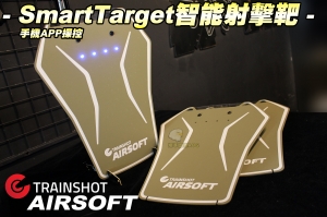  【翔準軍品AOG】SmartTarget 智能射擊靶(3個一組) 手機APP 智慧型射擊靶 感應式 生存遊戲