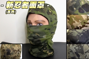 【翔準軍品AOG】忍者面罩-頭套(各色) 護臉 面具 面罩 迷彩 護具 棉質 透氣 E0416-8