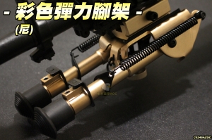 【翔準軍品AOG】彩色彈力腳架(沙)槍架 伸縮腳架 豆豆腳架 寬軌夾 生存遊戲 C0246AZGC