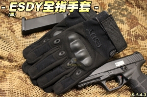 【翔準軍品AOG】ESDY 全指手套(黑) 軍規 戰術手套 健身 射擊 登山 騎車 防BB彈 X1-4-3