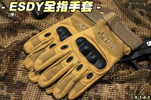 【翔準軍品AOG】ESDY 全指手套(沙) 軍規 戰術手套 健身 射擊 登山 騎車 防BB彈 X1-4-3
