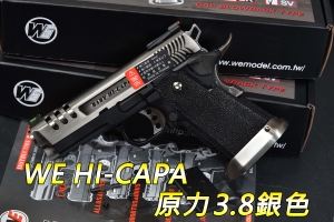 【翔準軍品AOG】WE  HI-CAPA 原力 3.8 銀色 六孔(連發) 瓦斯手槍 戰術 生存02-815