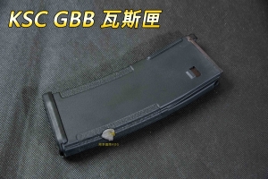  【翔準軍品AOG】《KSC》MASADA GBB 瓦斯匣      M4 M16長槍彈匣 GBB 瓦斯長彈匣071-3