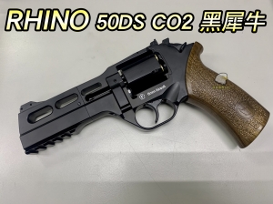  【翔準軍品AOG】RHINO 50DS Co2 revolver 黑犀牛 左輪 牛仔槍 馬槍 復古