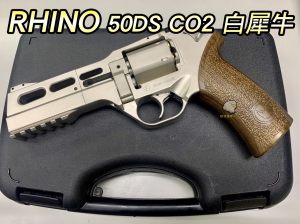 【翔準軍品AOG】RHINO 50DS Co2 revolver 白犀牛 左輪 牛仔槍 馬槍 復古